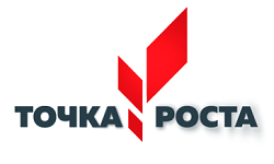 Знак высокого доверия - мы участвуем в проекте "Точка роста"